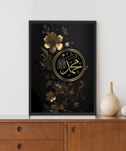 Load image into Gallery viewer, Islamic Acrylic LED Light Wall Art