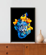 Load image into Gallery viewer, Allah Acrylic LED Light Wall Art