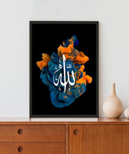 Load image into Gallery viewer, Allah Acrylic LED Light Wall Art