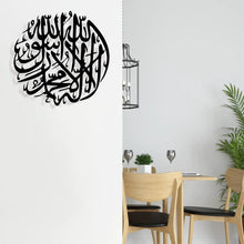 Load image into Gallery viewer, Islam Arabic Calligraphy Wall Art
