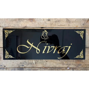 Eye Catching  Black Acrylic Nameplate With Golden Acrylic Solid letters