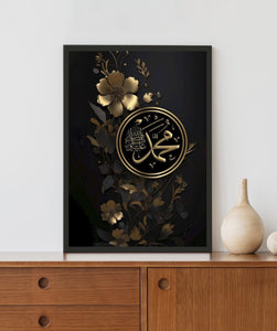 Islamic Acrylic LED Light Wall Art