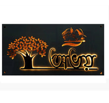 Load image into Gallery viewer, Radha Krishna Personalized Name Plate With Led Light
