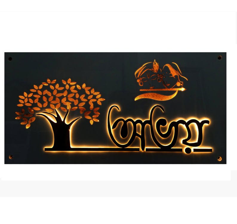 Radha Krishna Personalized Name Plate With Led Light
