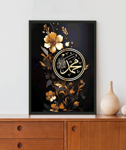 Islamic Acrylic LED Light Wall Art