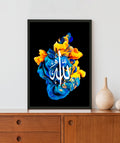 Allah Acrylic LED Light Wall Art