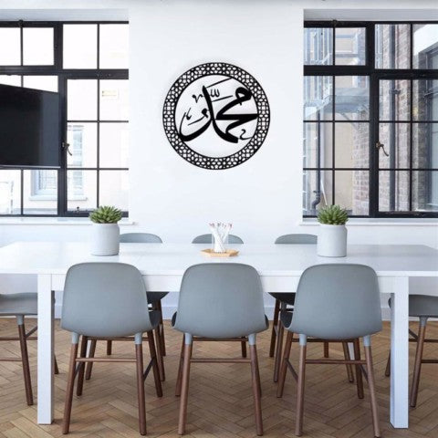 Art-Arabic Calligraphy Wall Hanging