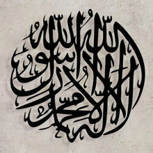 Load image into Gallery viewer, Islam Arabic Calligraphy Wall Art
