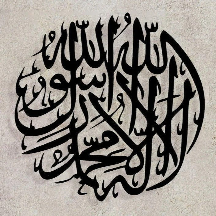 Islam Arabic Calligraphy Wall Art