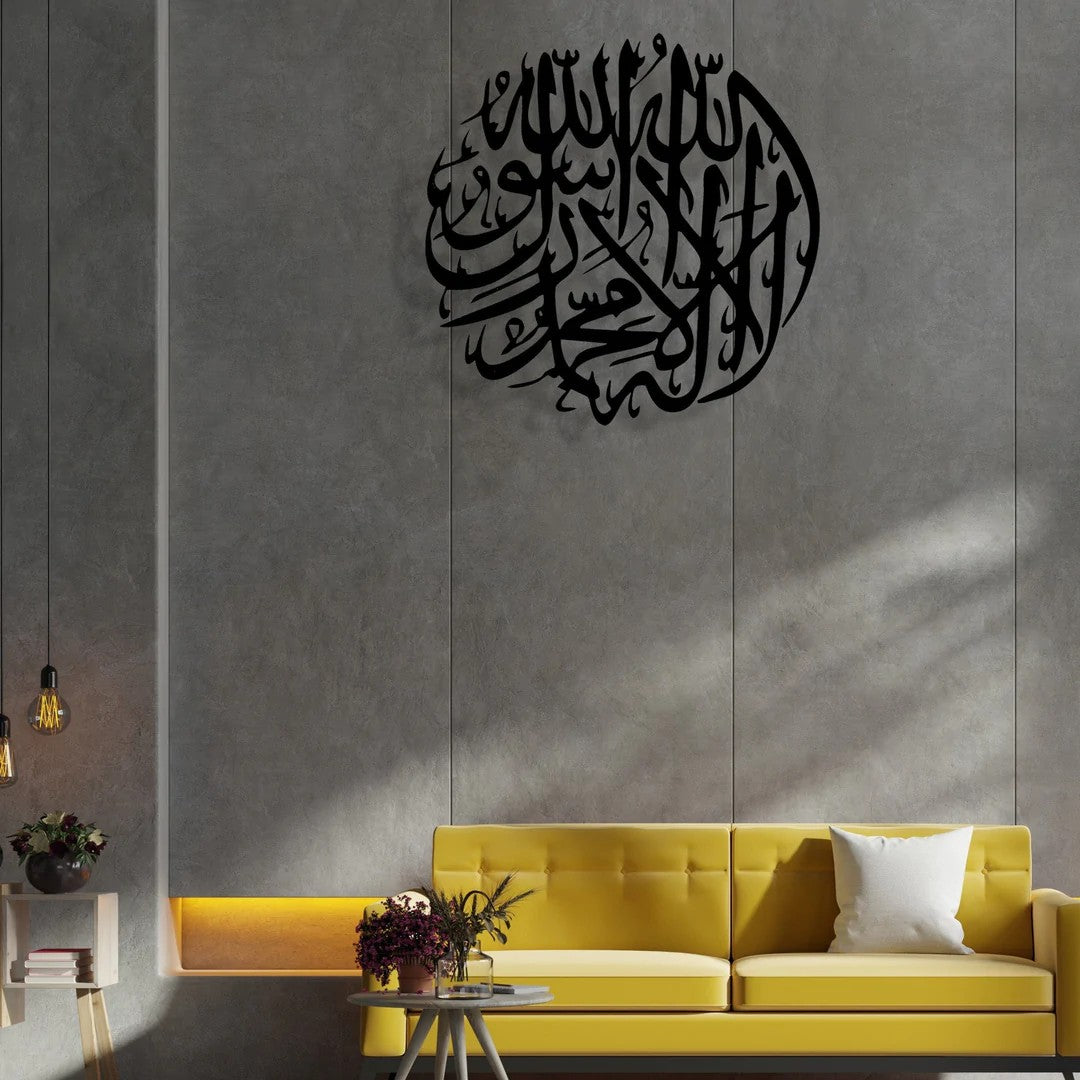 Islam Arabic Calligraphy Wall Art