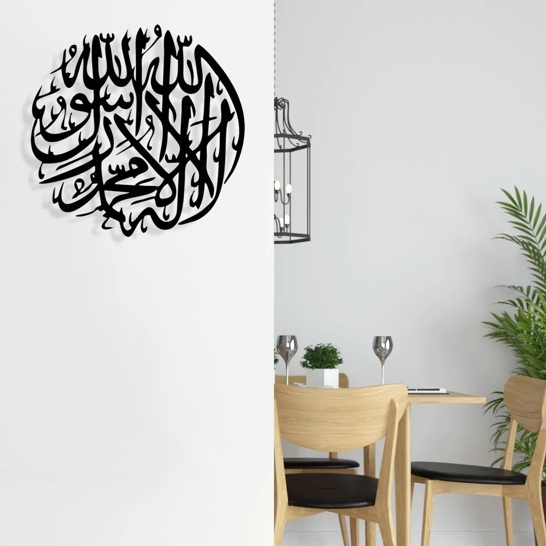 Islam Arabic Calligraphy Wall Art