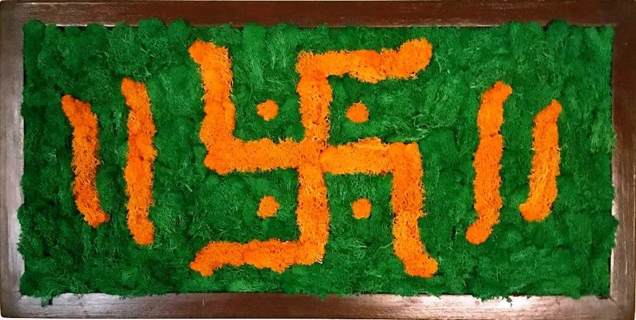 Swastik Moss Frame with Dark Wood