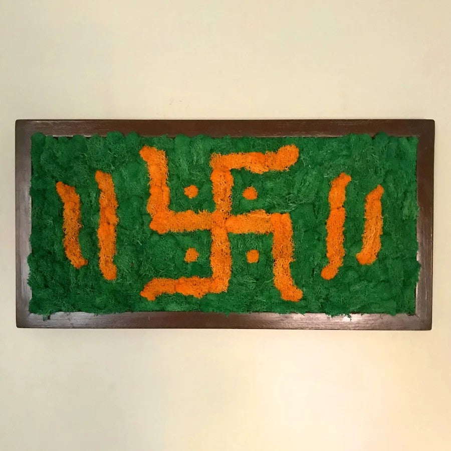 Swastik Moss Frame with Dark Wood