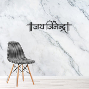 Jai Jinendra Wall Hanging