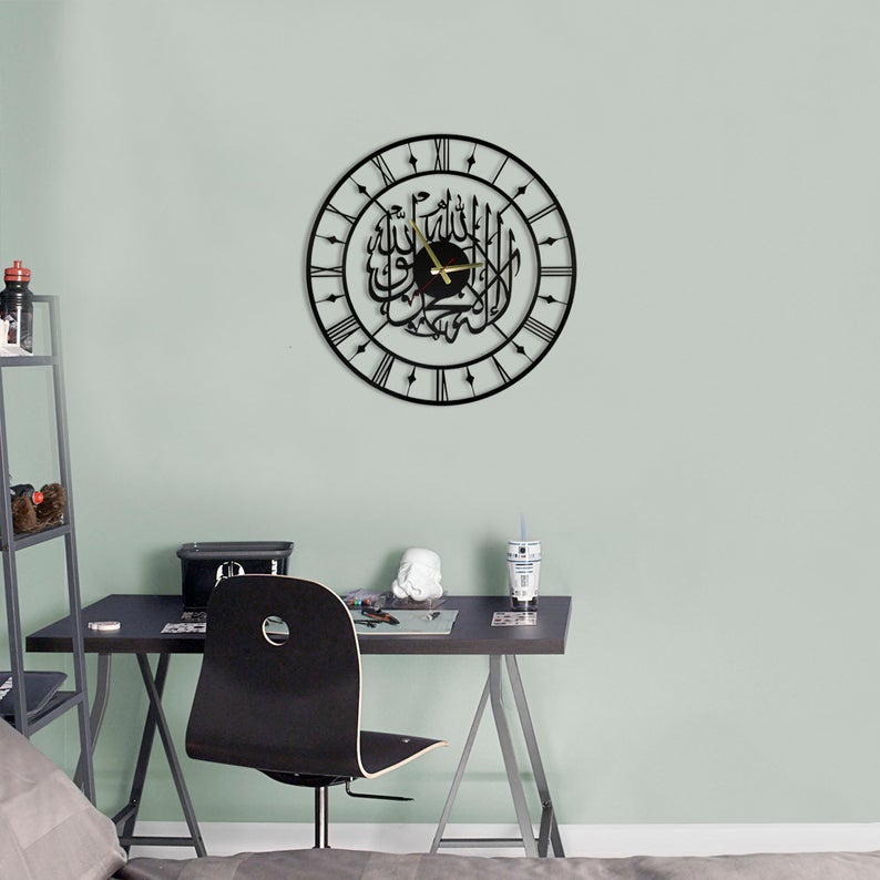 Kalima Shahada Wall Clock